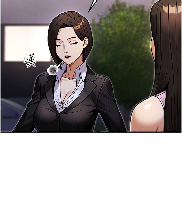 110P - 公务员的桃色副业