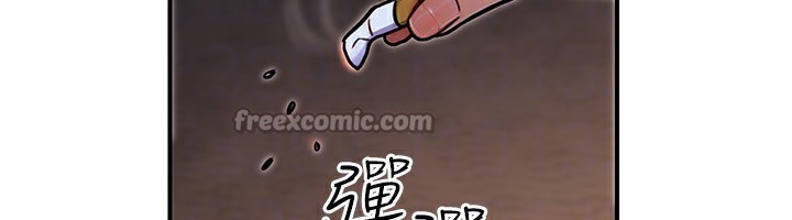 112P - 公务员的桃色副业