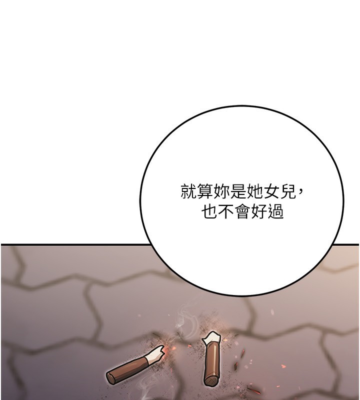 116P - 公务员的桃色副业