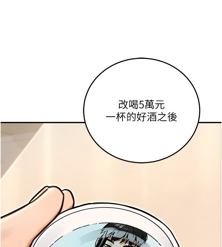 11P - 公务员的桃色副业