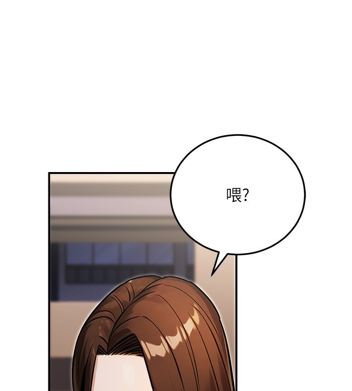 121P - 公务员的桃色副业