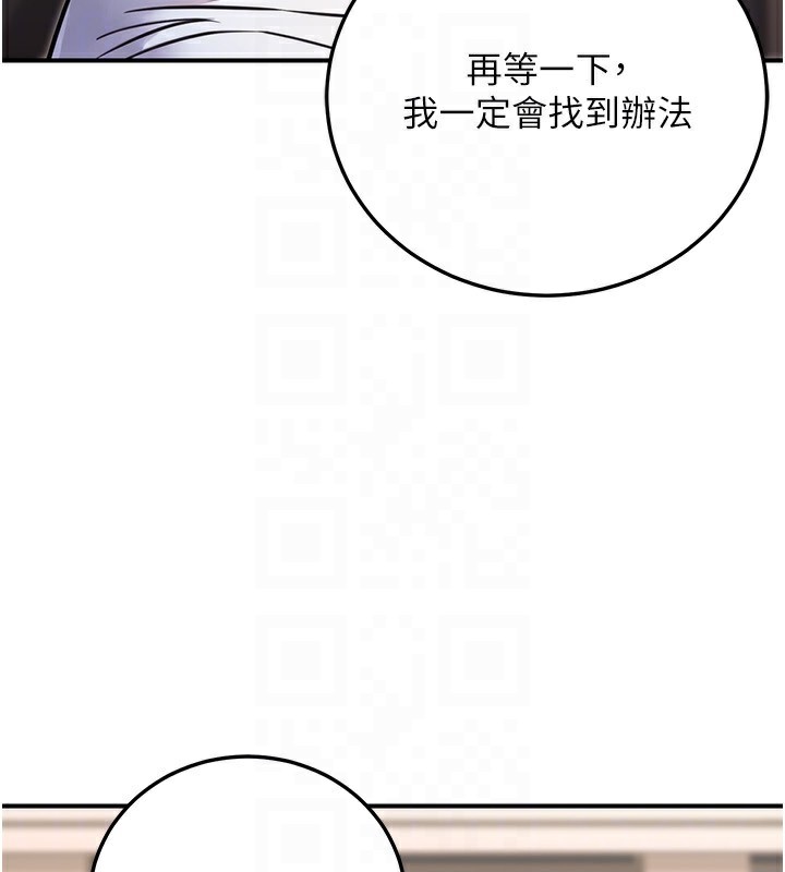 127P - 公务员的桃色副业