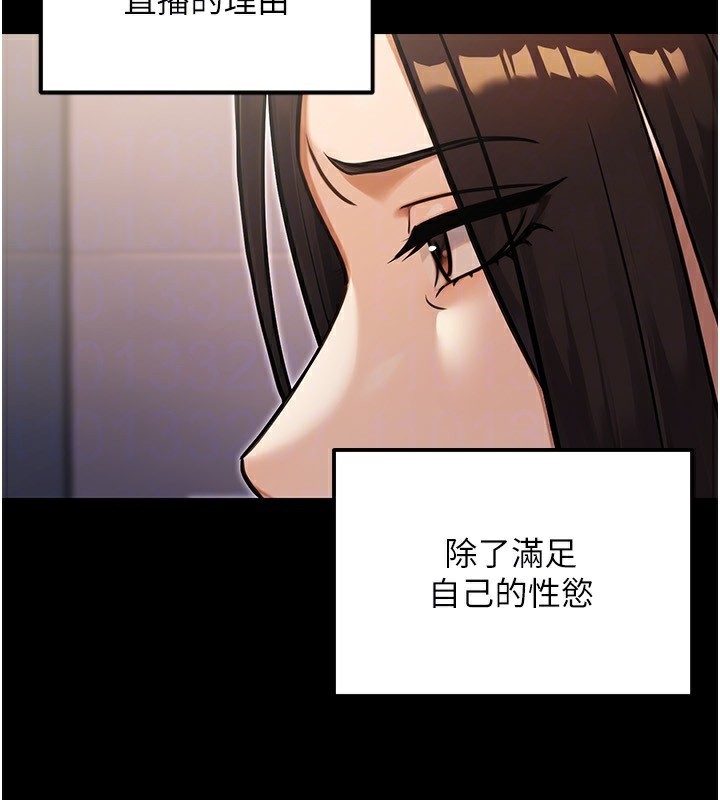 130P - 公务员的桃色副业