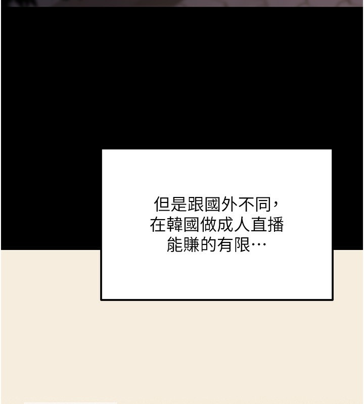 134P - 公务员的桃色副业
