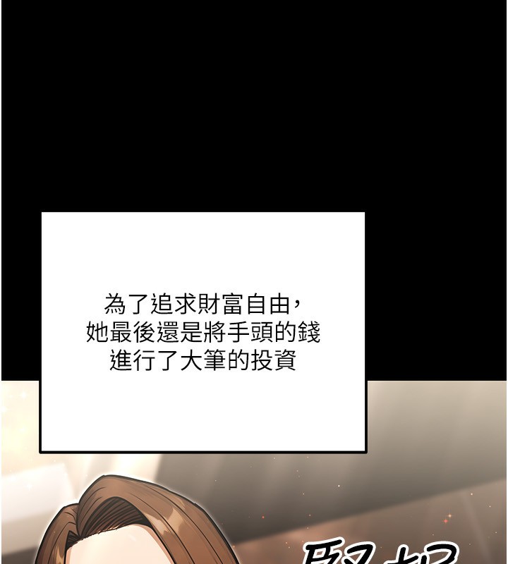 136P - 公务员的桃色副业