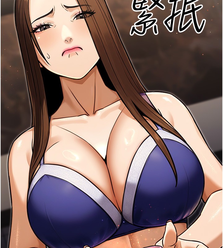 137P - 公务员的桃色副业