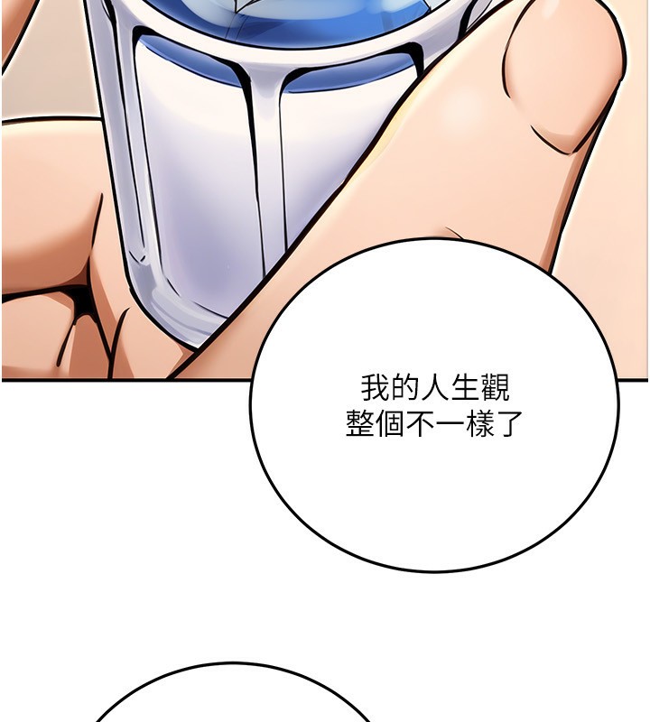 13P - 公务员的桃色副业