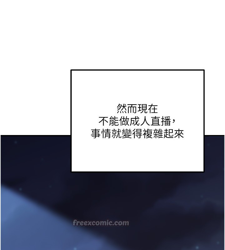 140P - 公务员的桃色副业