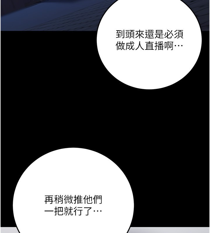 142P - 公务员的桃色副业