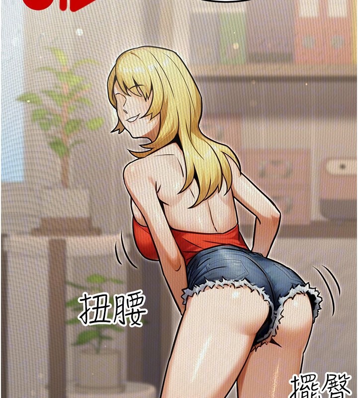 147P - 公务员的桃色副业