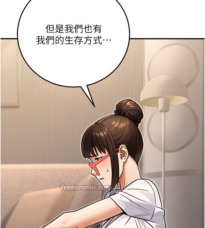 14P - 公务员的桃色副业