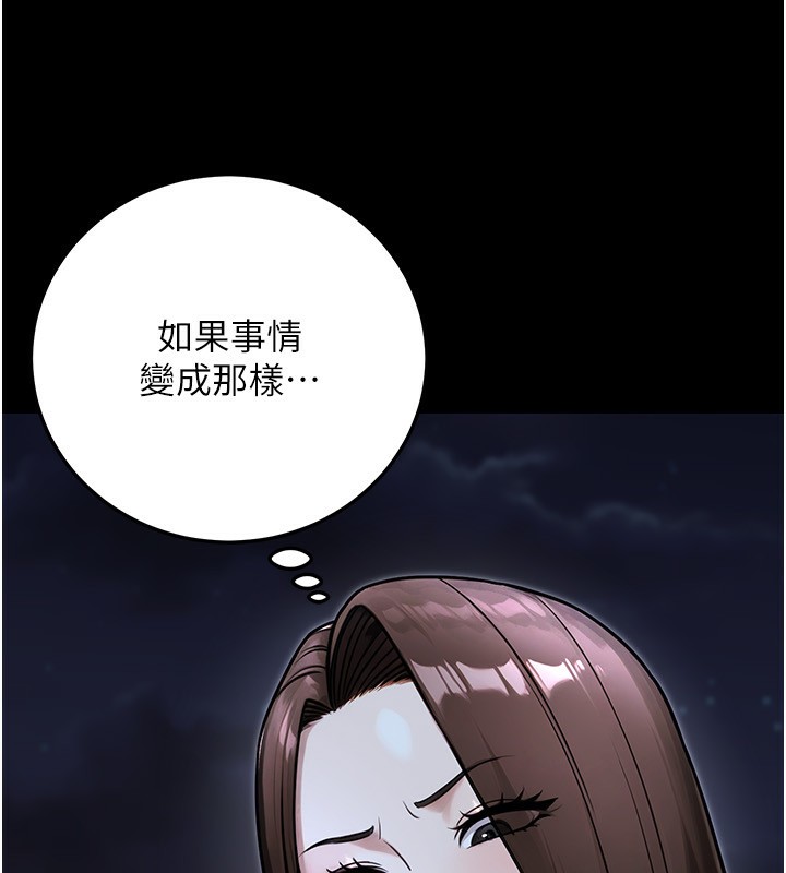 152P - 公务员的桃色副业