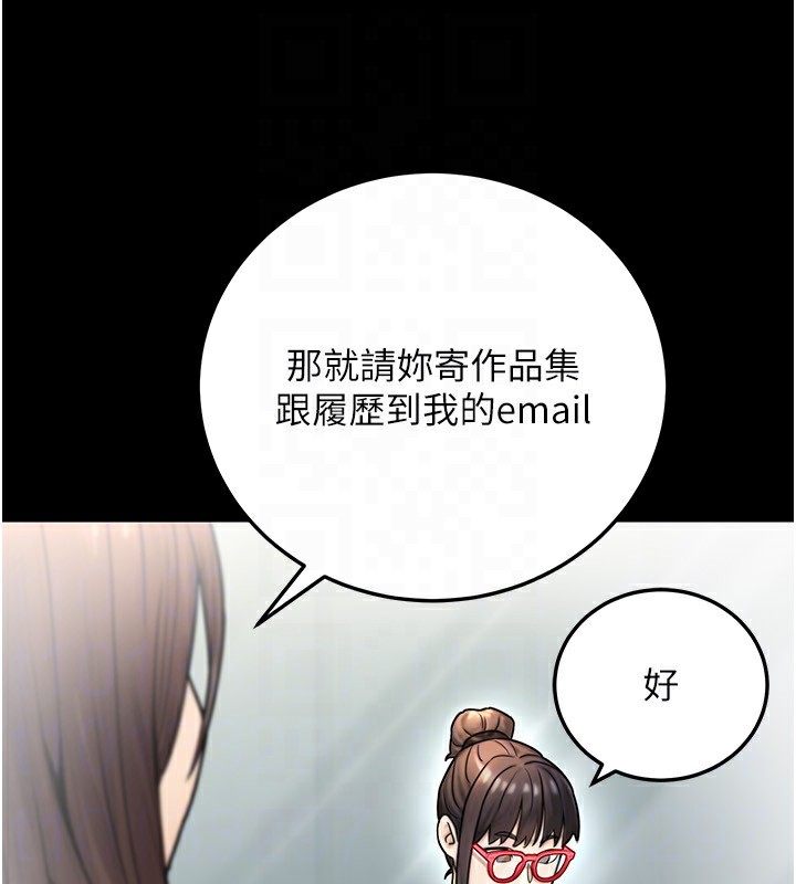 155P - 公务员的桃色副业