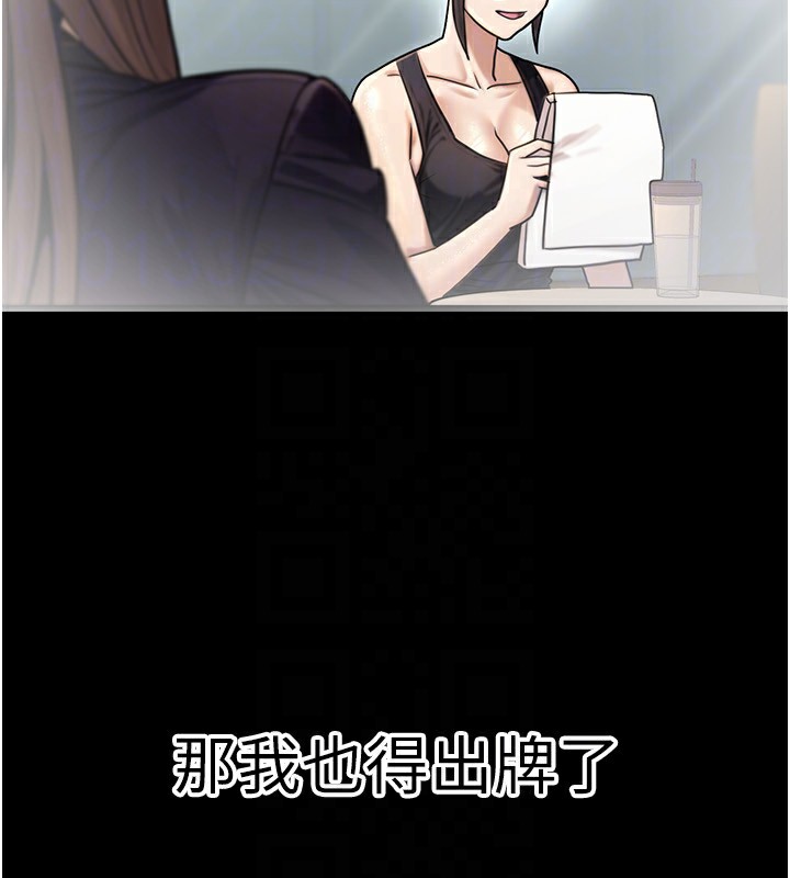 156P - 公务员的桃色副业