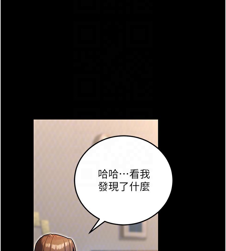 157P - 公务员的桃色副业