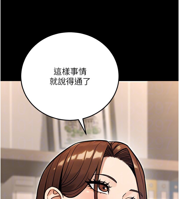 159P - 公务员的桃色副业
