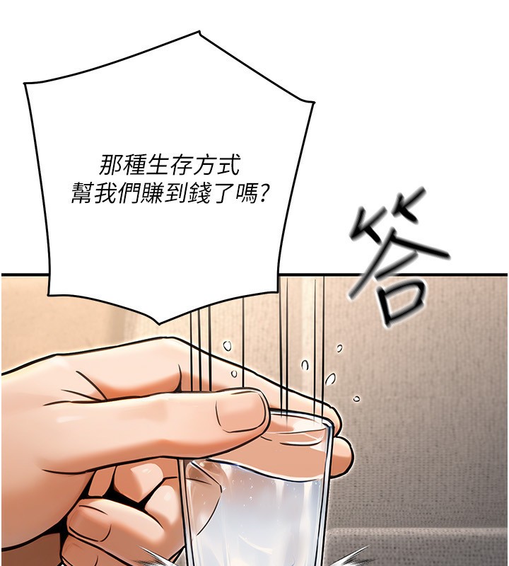 16P - 公务员的桃色副业