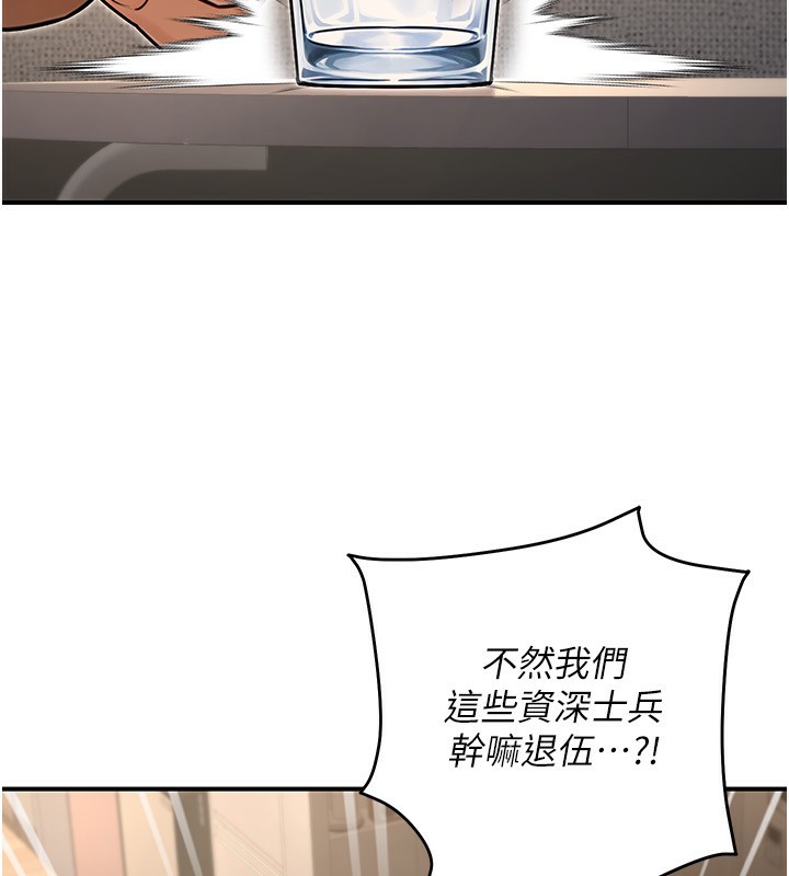 17P - 公务员的桃色副业