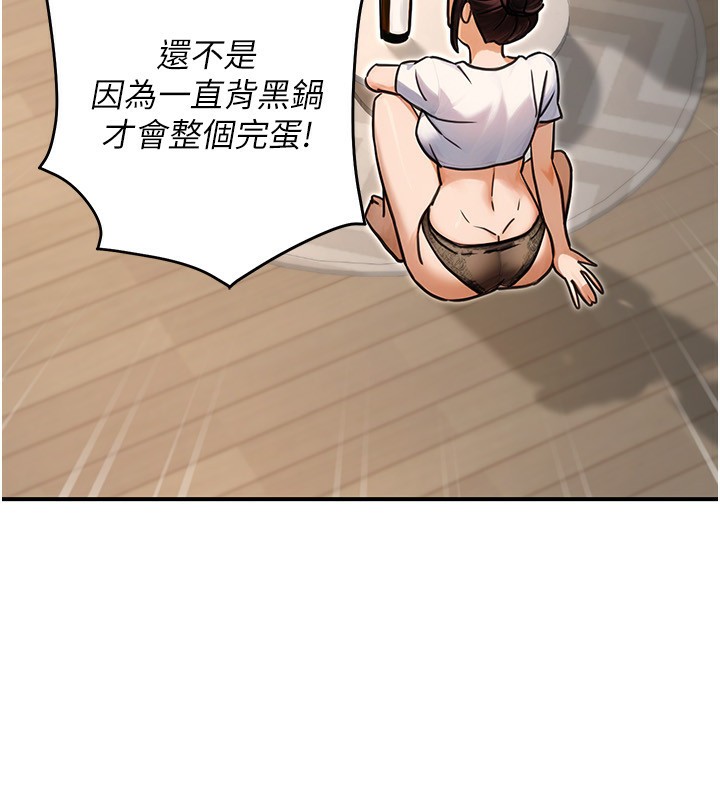 19P - 公务员的桃色副业