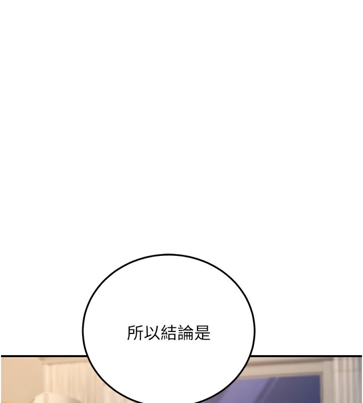 1P - 公务员的桃色副业
