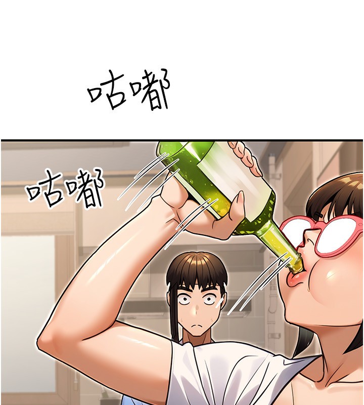 31P - 公务员的桃色副业