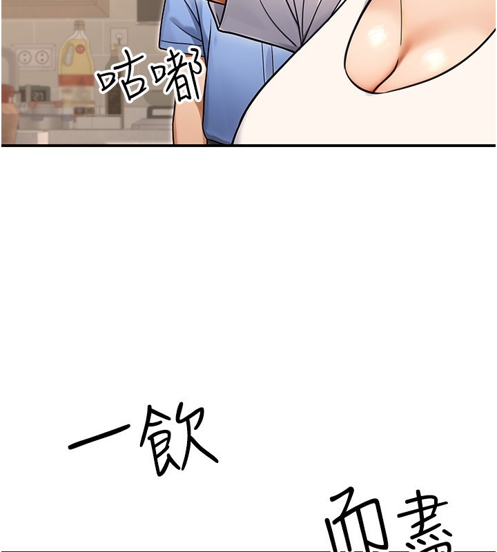 32P - 公务员的桃色副业