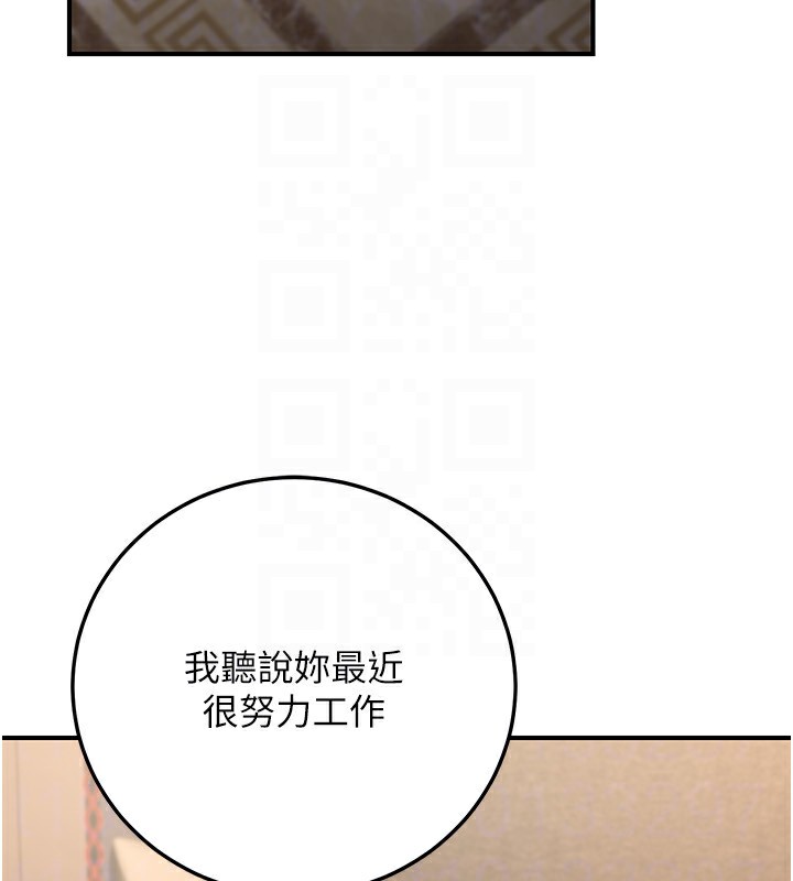 48P - 公务员的桃色副业