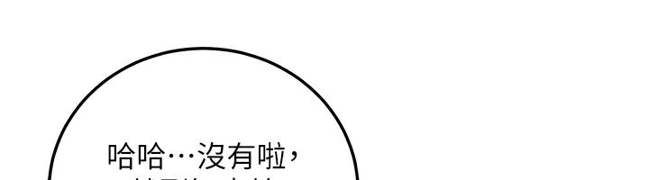 51P - 公务员的桃色副业