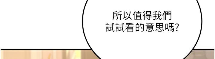 6P - 公务员的桃色副业