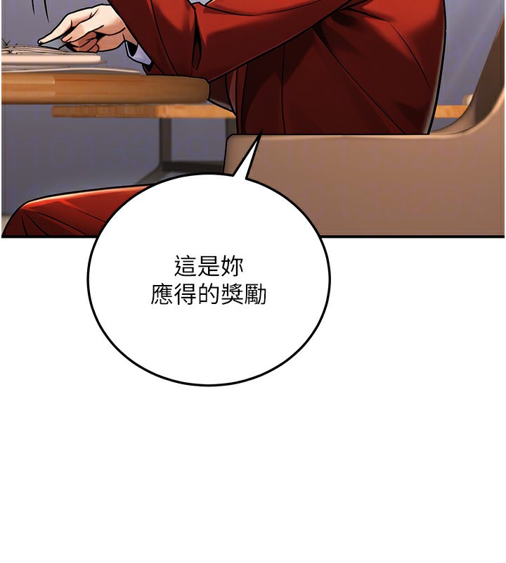 71P - 公务员的桃色副业