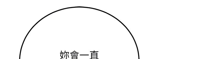 72P - 公务员的桃色副业