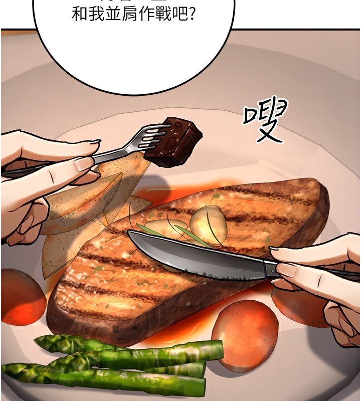 73P - 公务员的桃色副业