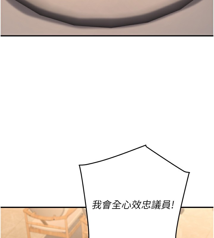 74P - 公务员的桃色副业