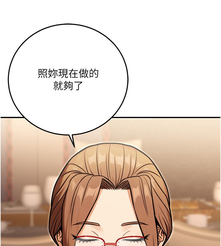 77P - 公务员的桃色副业