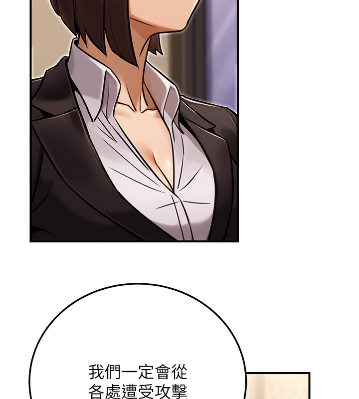 80P - 公务员的桃色副业