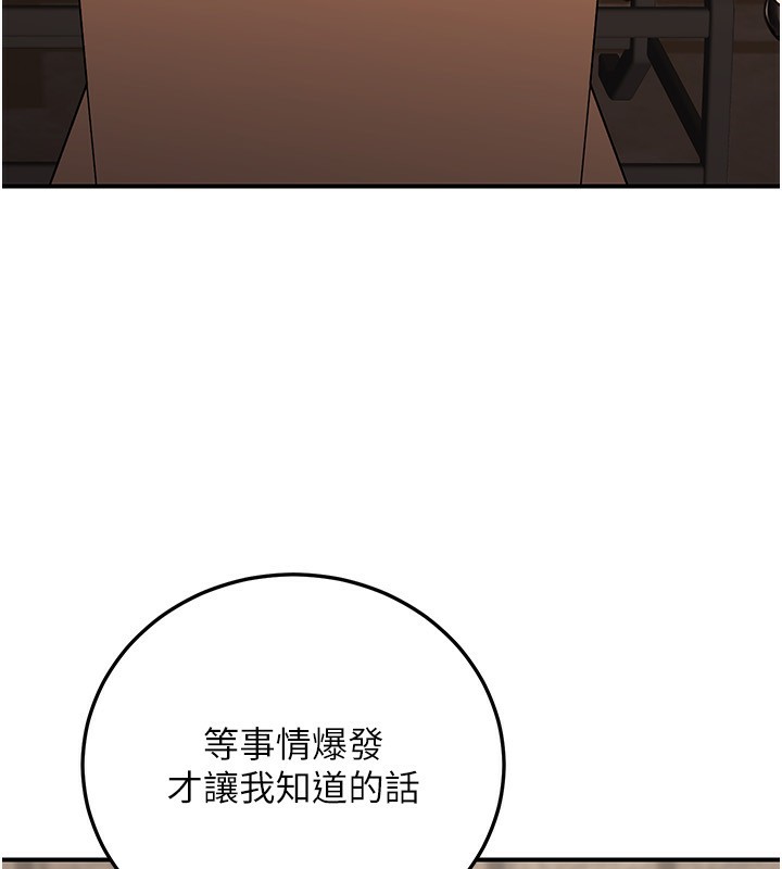 85P - 公务员的桃色副业