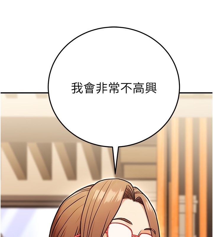 87P - 公务员的桃色副业