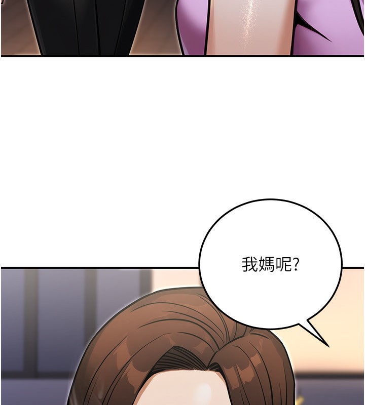 95P - 公务员的桃色副业