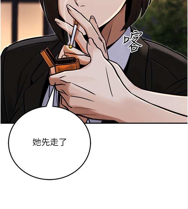 97P - 公务员的桃色副业