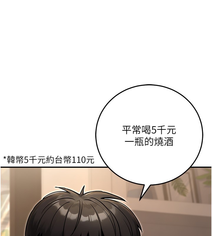 9P - 公务员的桃色副业