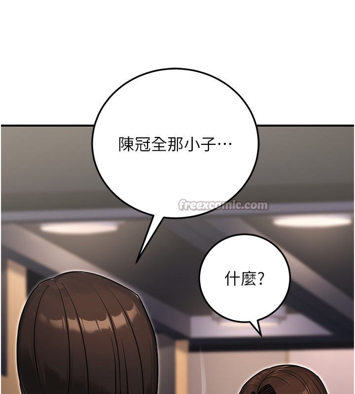 98P - 公务员的桃色副业