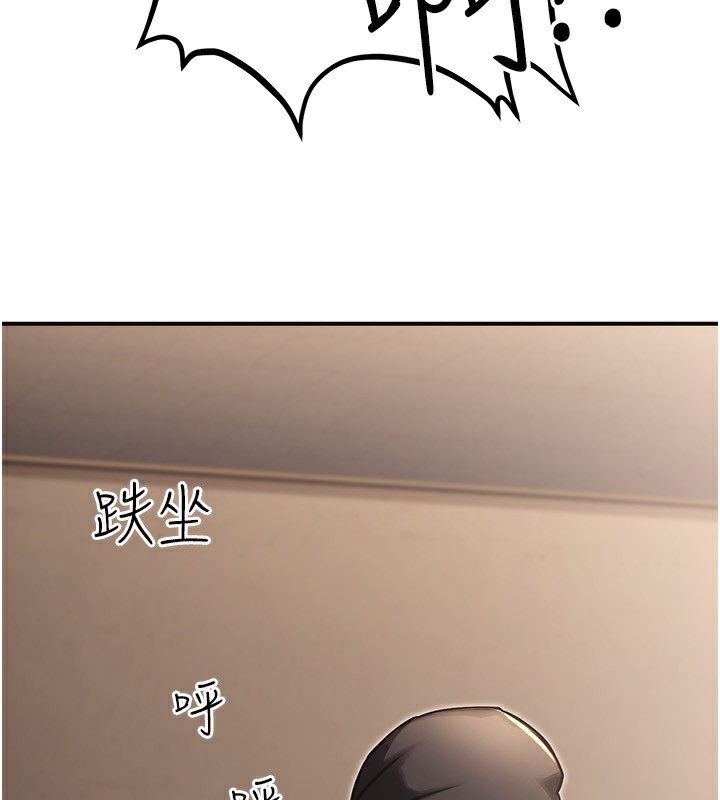 103P - 公务员的桃色副业