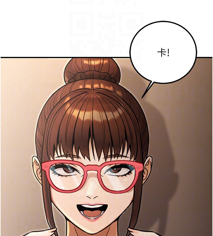109P - 公务员的桃色副业
