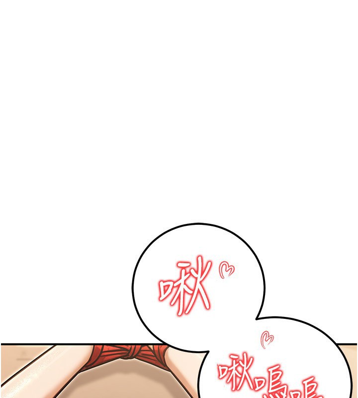 1P - 公务员的桃色副业