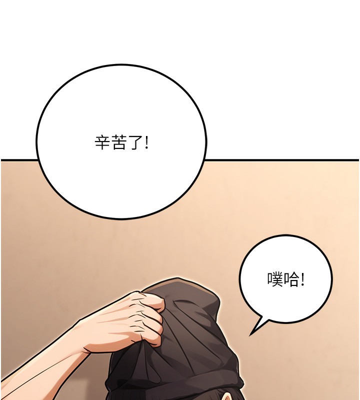 111P - 公务员的桃色副业