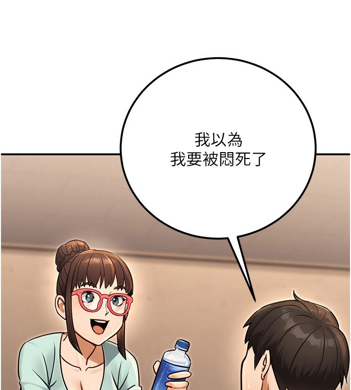 113P - 公务员的桃色副业