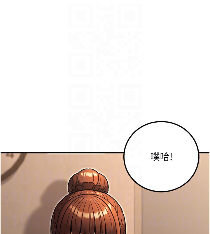 117P - 公务员的桃色副业