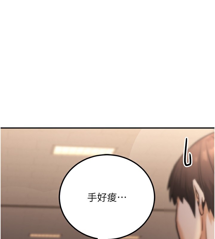 123P - 公务员的桃色副业