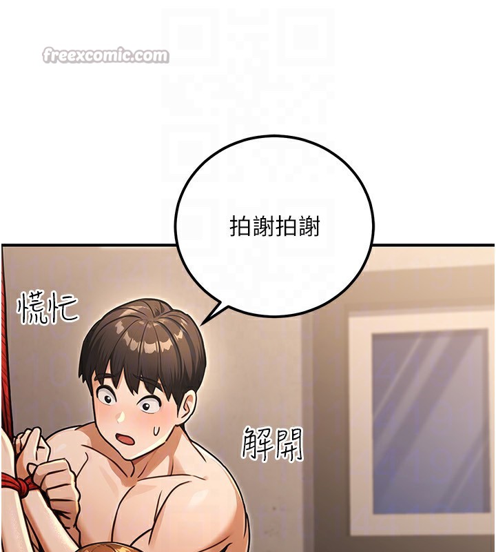 126P - 公务员的桃色副业
