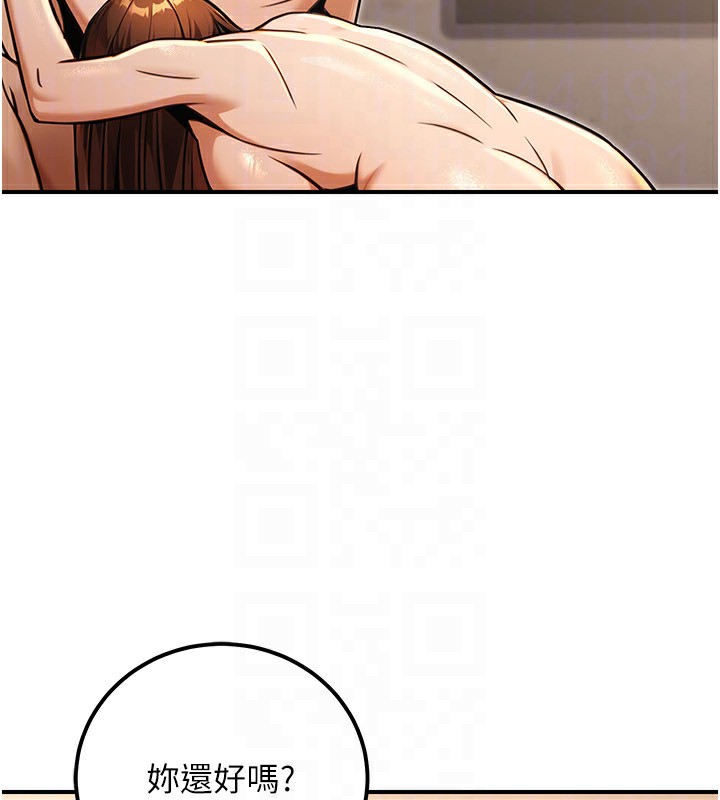 127P - 公务员的桃色副业